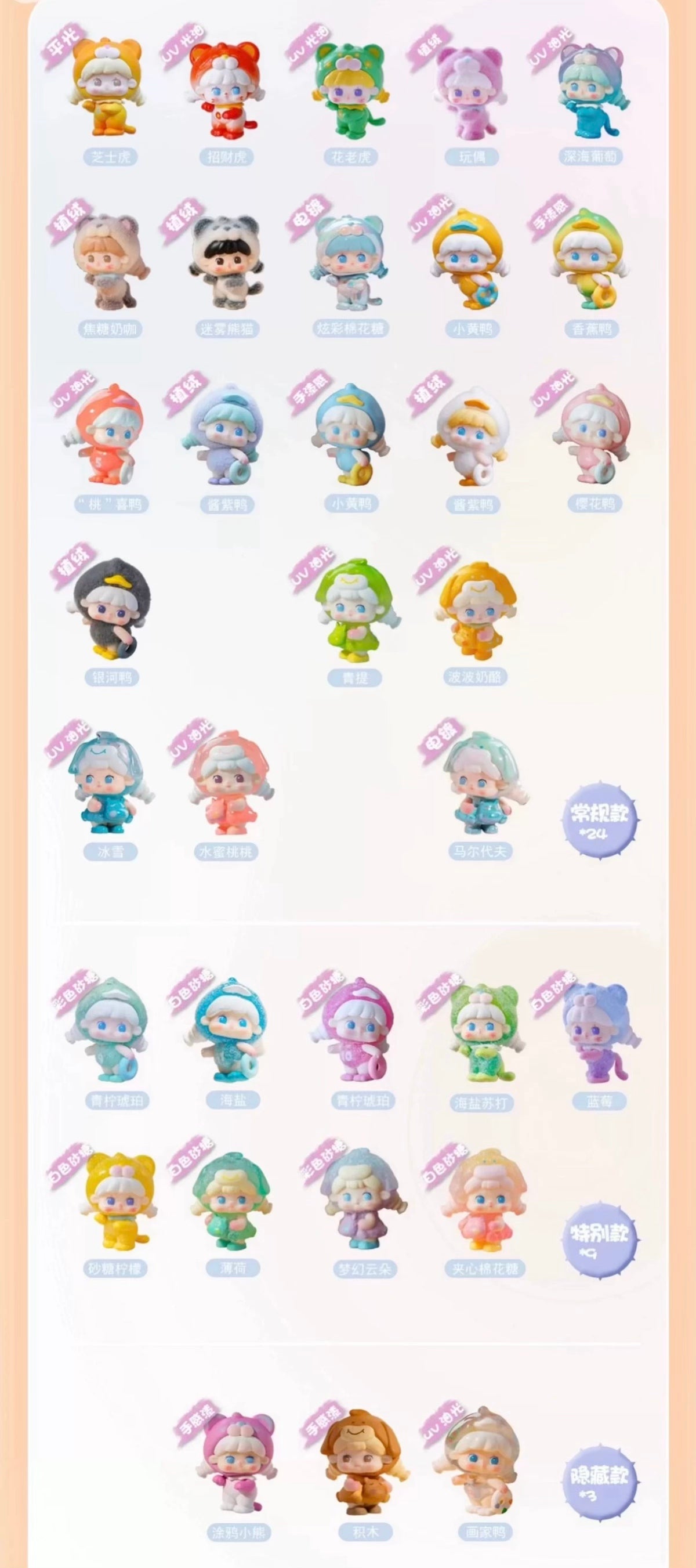 TangTang Happy Animals Mini Bean Toy,4 In 1 Box