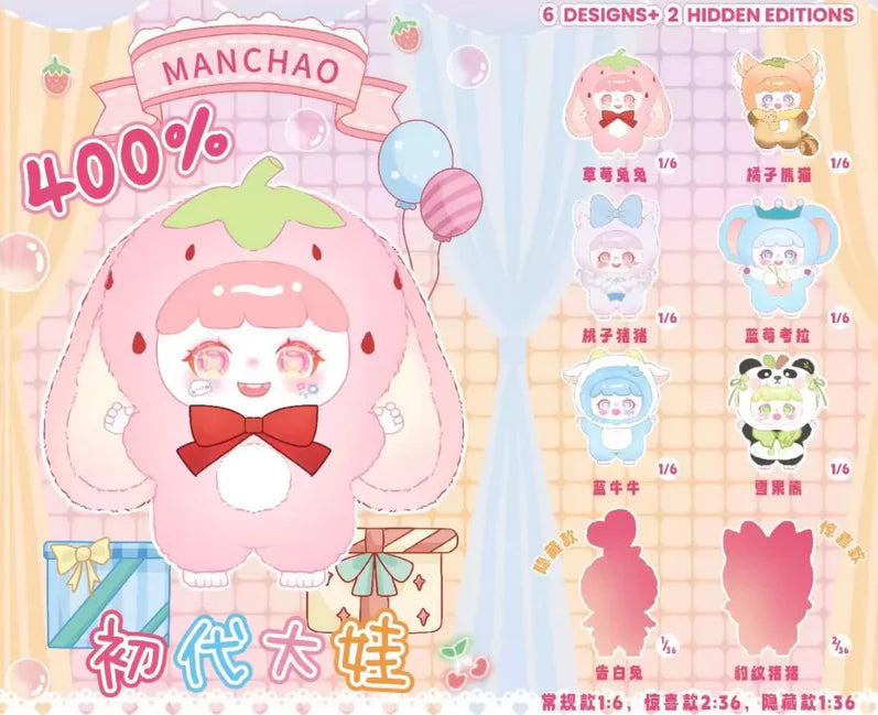 Manchao 400% Bundle