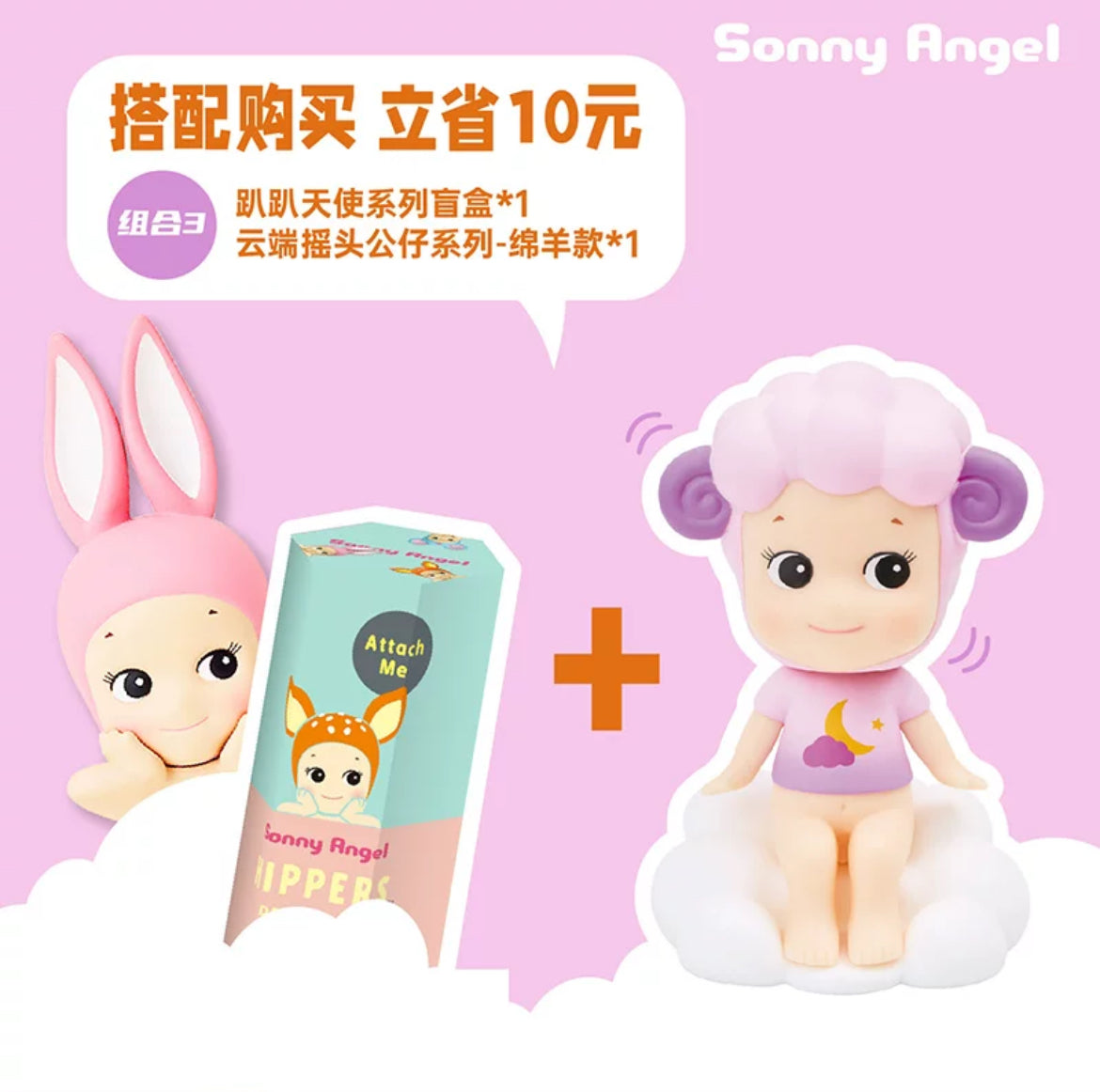 Sonny Angel HIPPERS - Original Mini Figure/Limited Edition - 1 Sealed Blind Box
