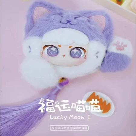 Blind Box Ciaoka Lucky Meow Series Blind Box Toys Figure Surprise Mystery Box Dolls